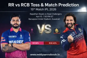 RR vs RCB toss and prediction 2026